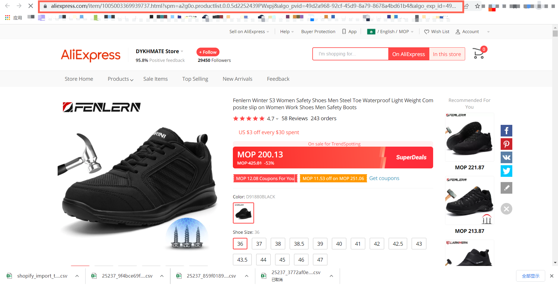 Shopyy&Shopoem独立站评论采集插件-4