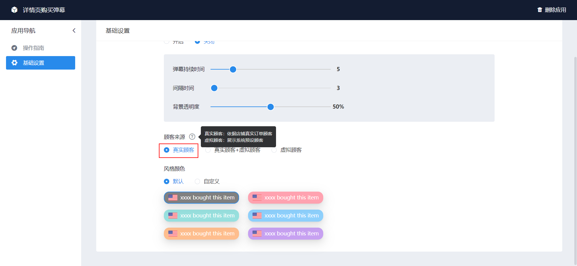 图片[3]-跨境电商独立站建站，免费建站。