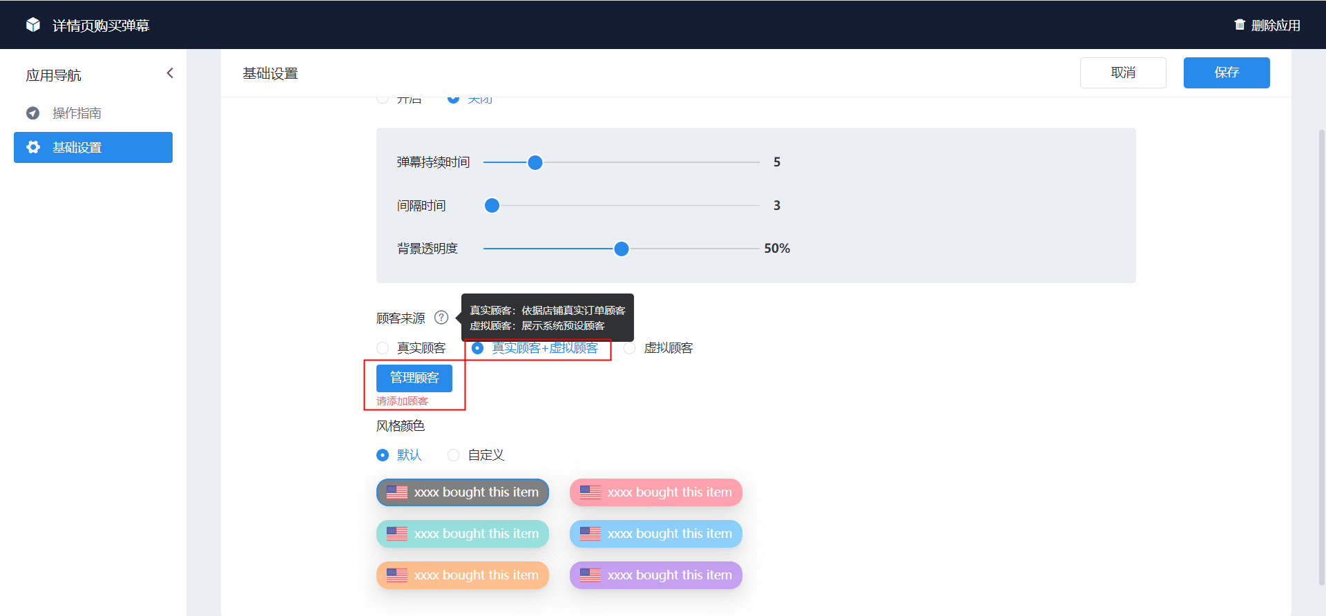 图片[4]-跨境电商独立站建站，免费建站。