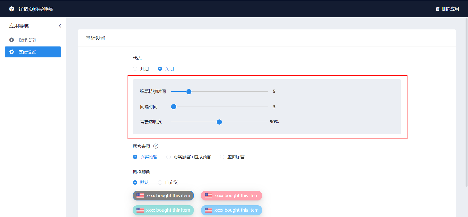 图片[2]-跨境电商独立站建站，免费建站。