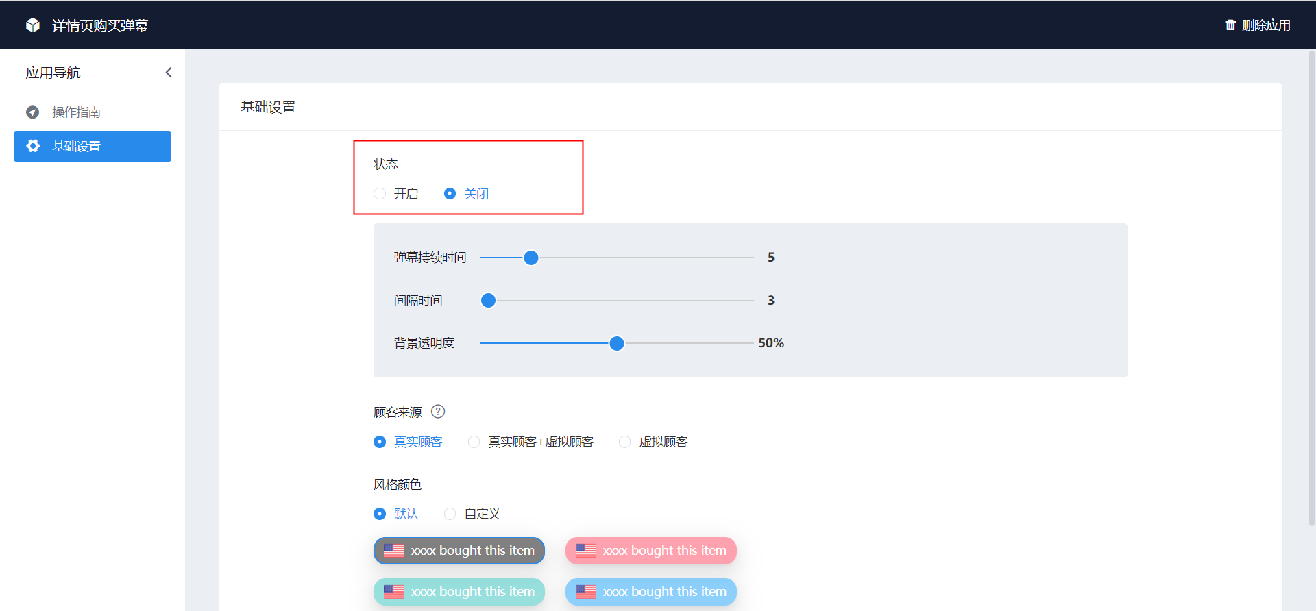 图片[1]-跨境电商独立站建站，免费建站。