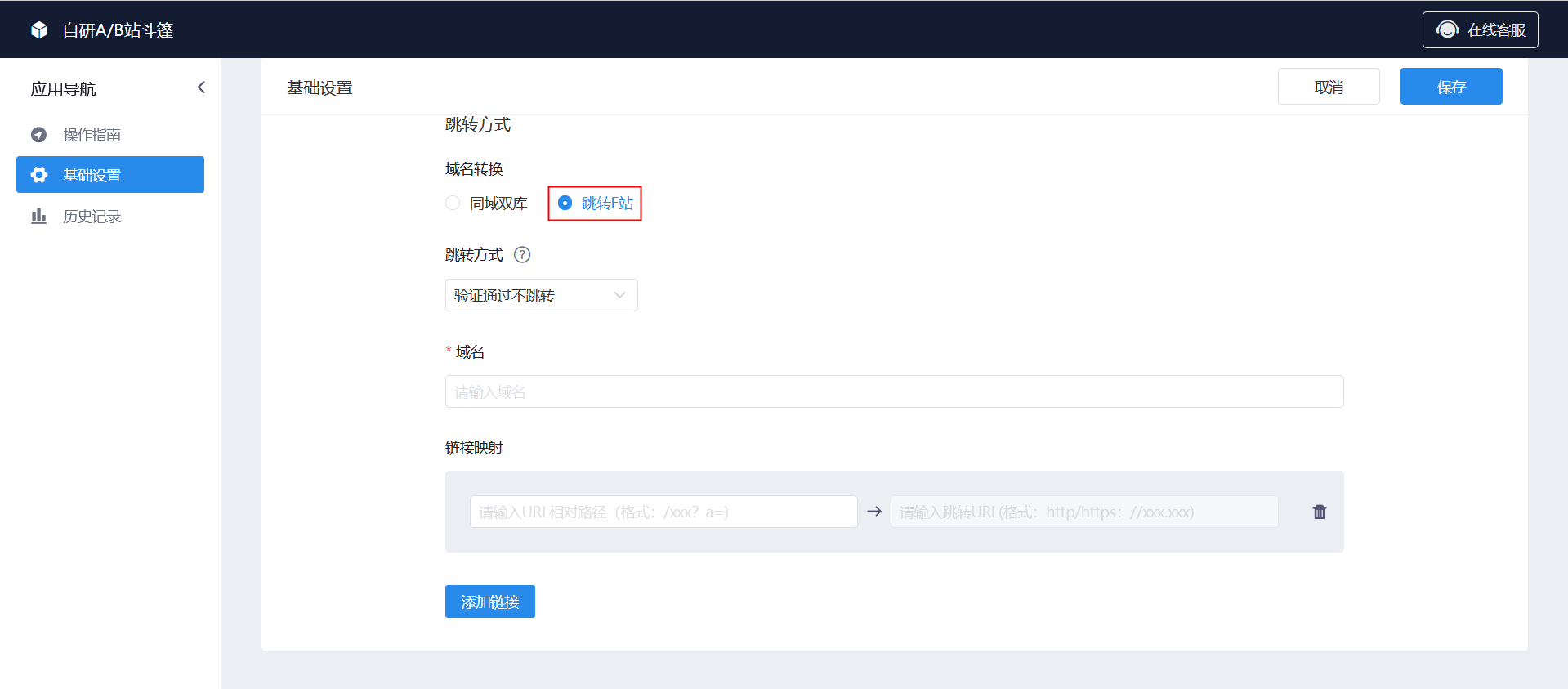 图片[19]-独立站实用的插件功能-abcloak斗篷技术-跨境独立站高启强