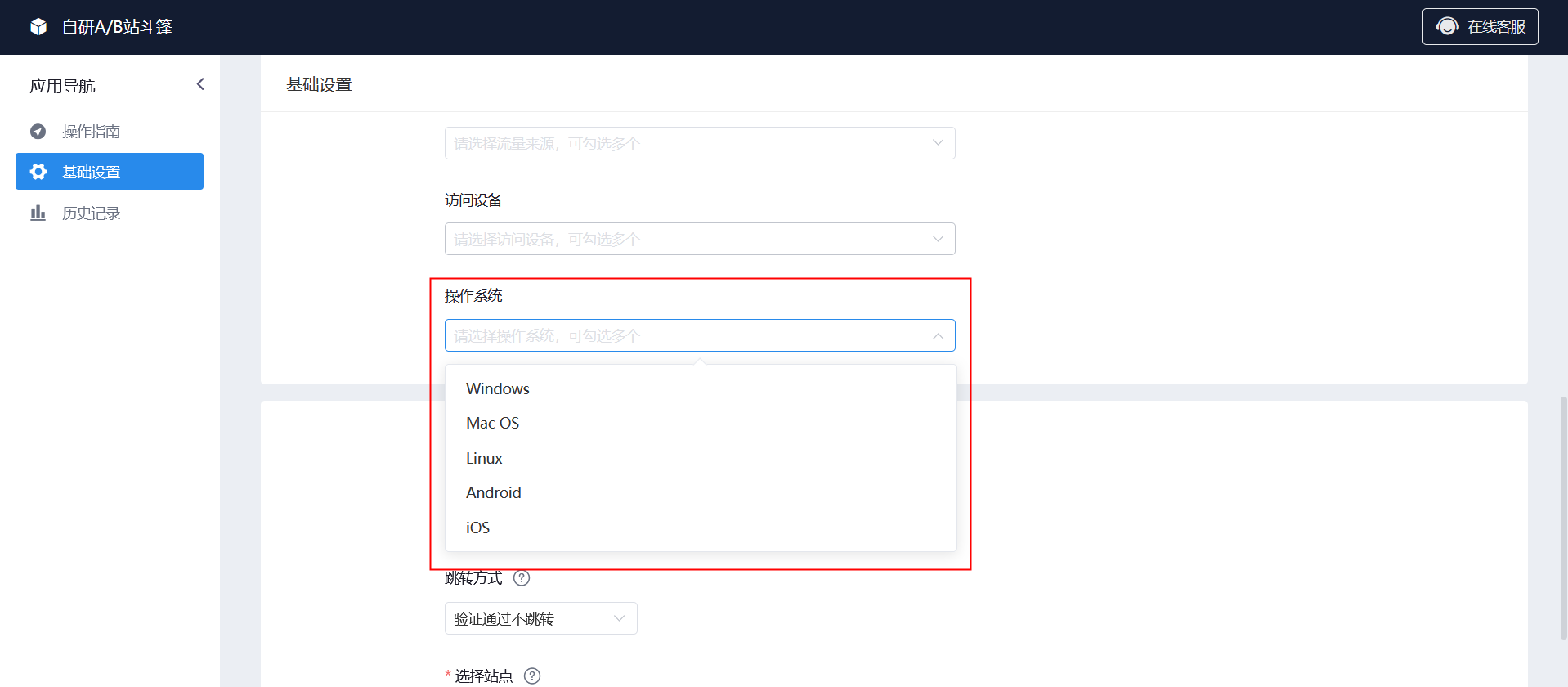 图片[14]-独立站实用的插件功能-abcloak斗篷技术-跨境独立站高启强