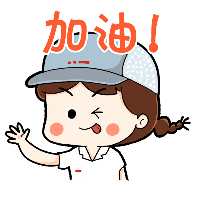 批量2